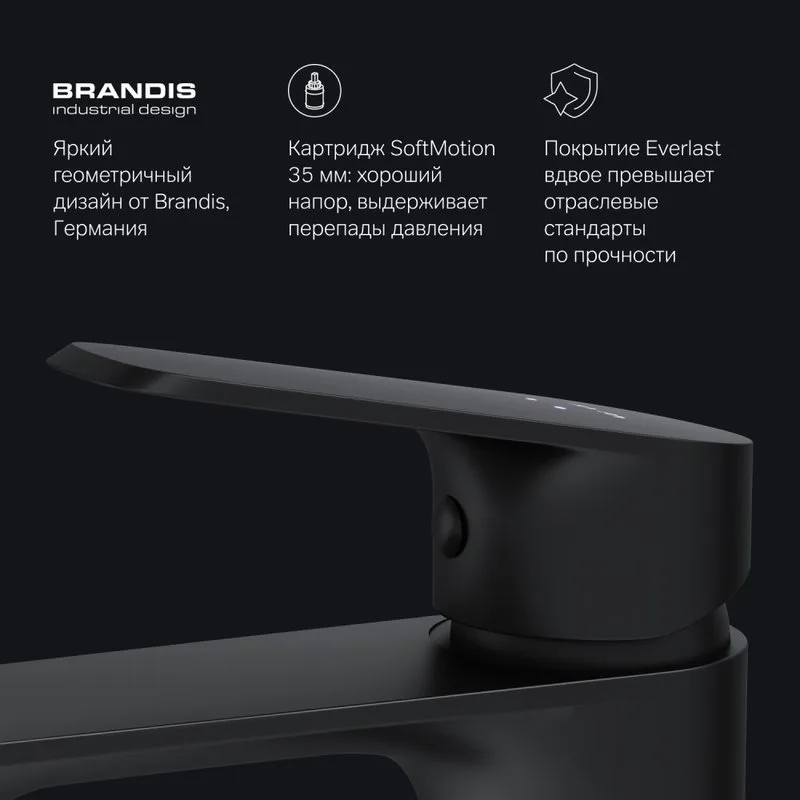 Смеситель для раковины AM.PM Func F8F02122 черный матовый Sancos — официальный сайт