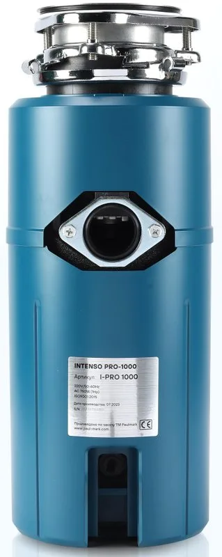 Измельчитель отходов Paulmark Intenso I-PRO 1000 Sancos — официальный сайт