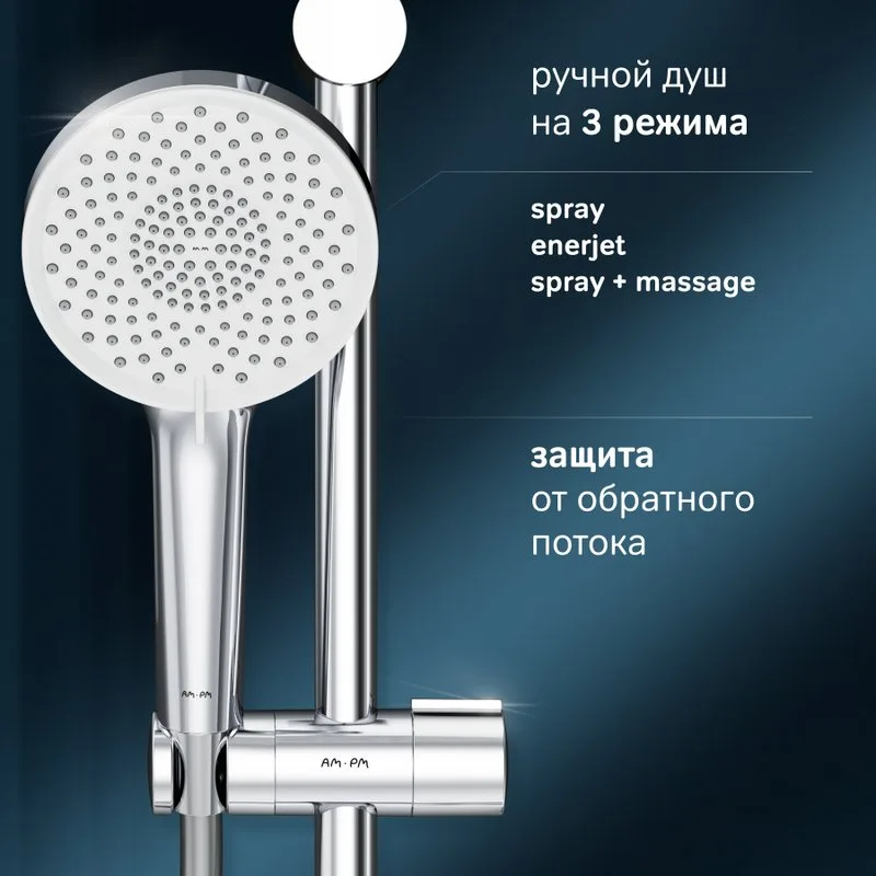 Душевая стойка AM.PM X-Joy F0785A400, хром, с термостатом Sancos — официальный сайт