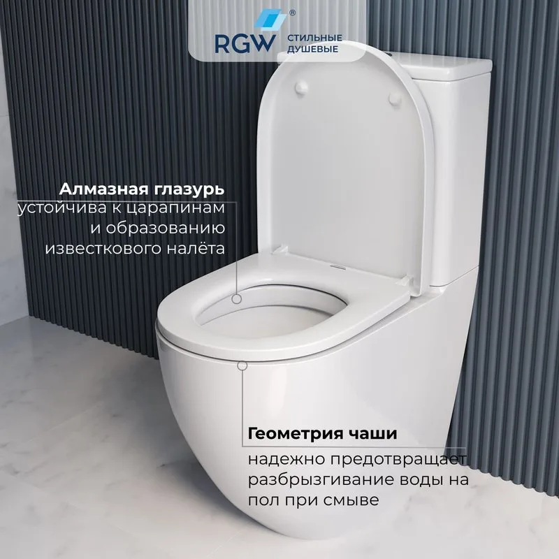 Унитаз-компакт напольный RGW SW-03 Sancos — официальный сайт