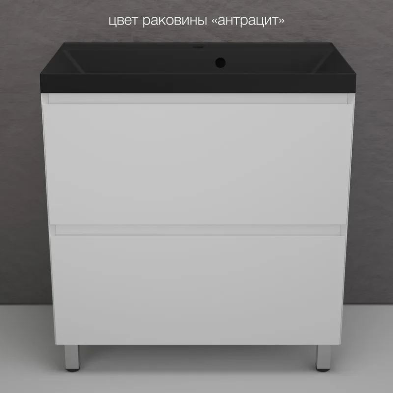 Тумба напольная "Манхэттен 80" ЭМАЛЬ, под раковину ASTI, 2 ящика, PLUS, белая