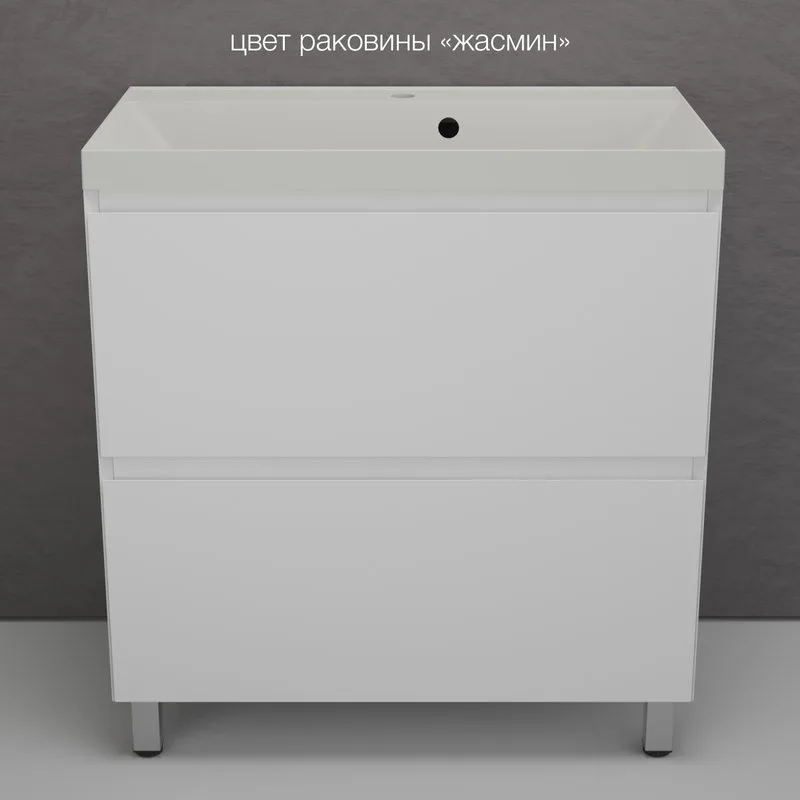 Тумба напольная "Манхэттен 80" ЭМАЛЬ, под раковину ASTI, 2 ящика, PLUS, белая