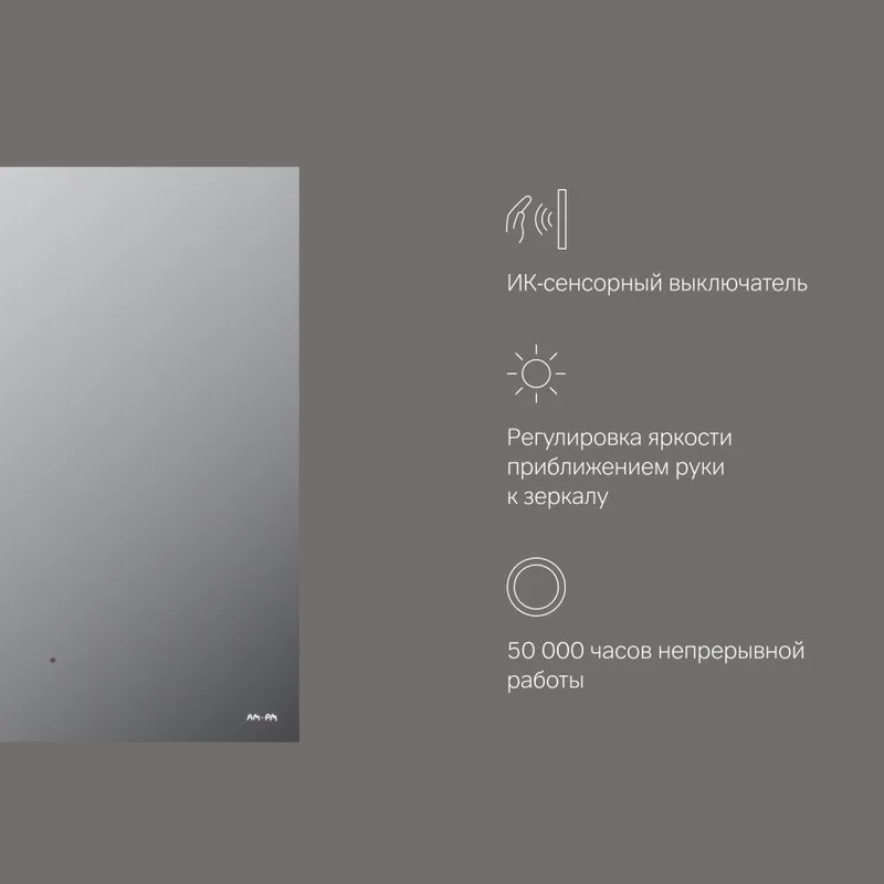 Зеркало AM.PM X-Joy M85MOX10601S 60x70 с подсветкой Sancos — официальный сайт