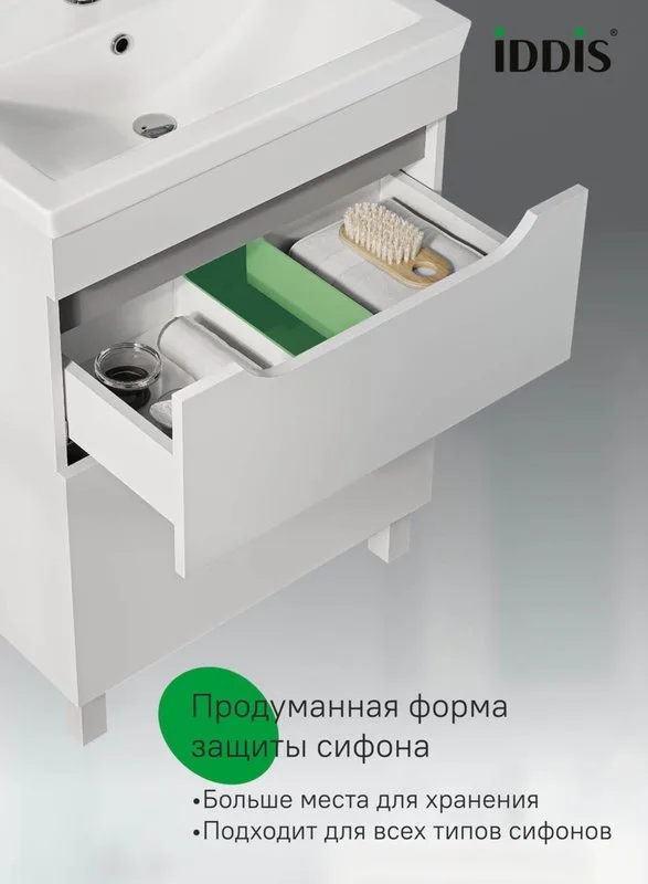 Тумба под раковину без столешницы IDDIS Sky 70 напольная, белая Sancos — официальный сайт