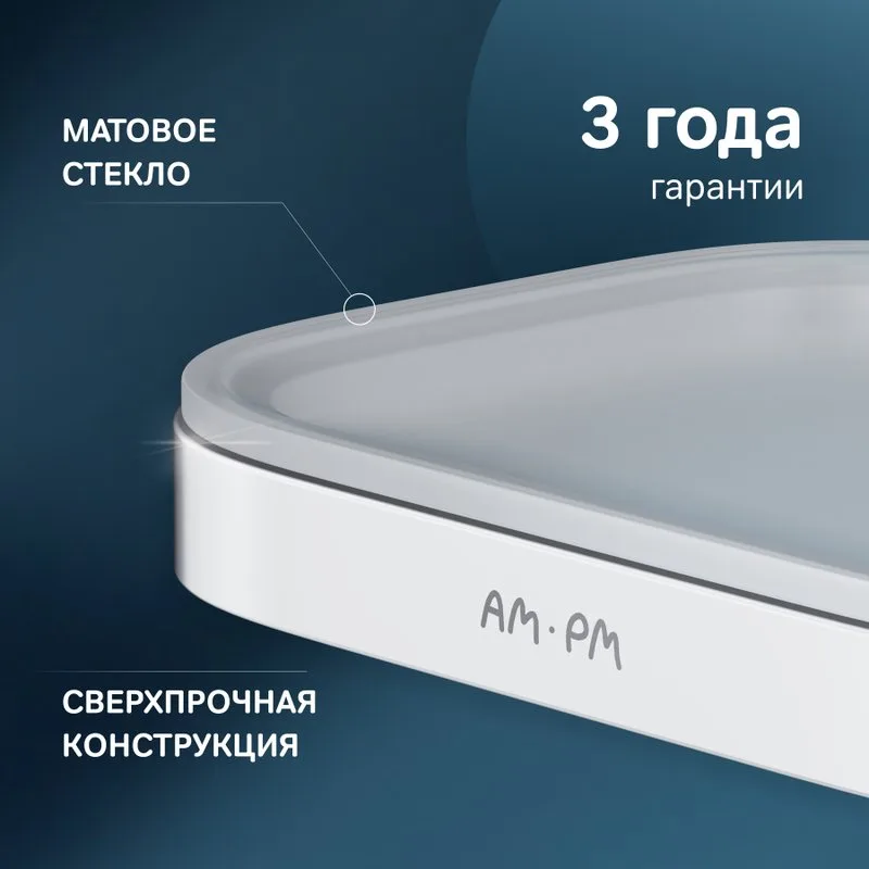 Мыльница AM.PM Func A8F34200 хром Sancos — официальный сайт