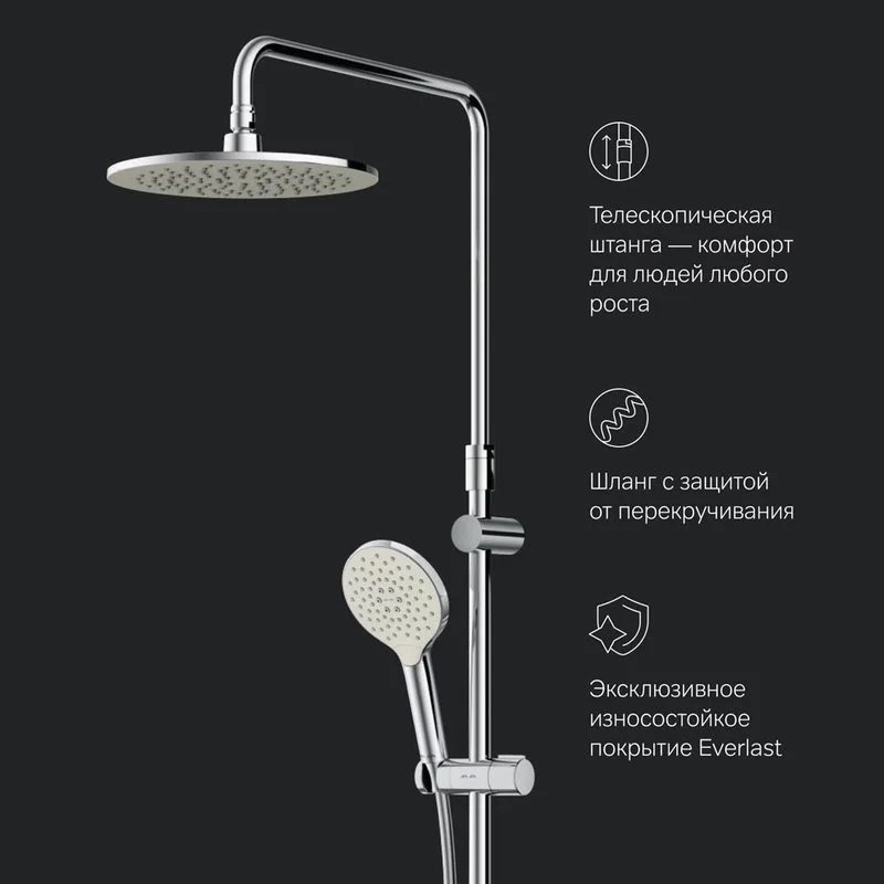 Душевая стойка AM.PM Like F0780464 Sancos — официальный сайт