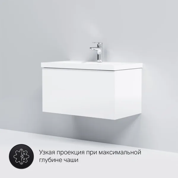 Тумба под раковину без столешницы AM.PM Gem 75 белый глянец, с 1 ящиком