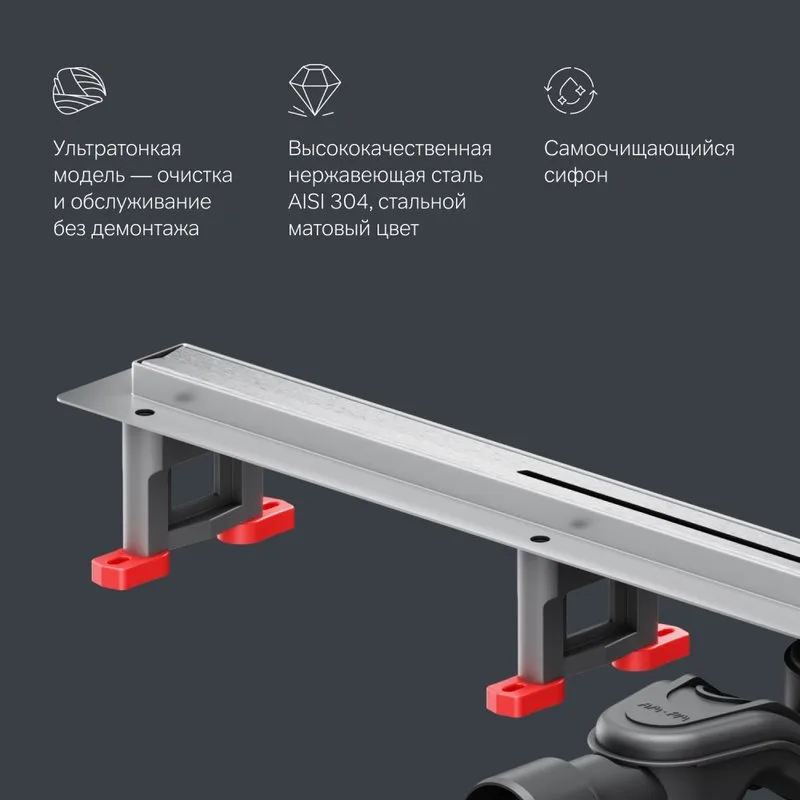 Душевой трап (лоток) AM.PM MasterFlow Slim line 80 см, сталь матовая Sancos — официальный сайт