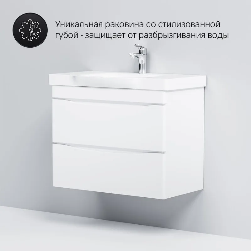 Тумба под раковину без столешницы AM.PM Like 80 подвесная, белый глянец Sancos — официальный сайт