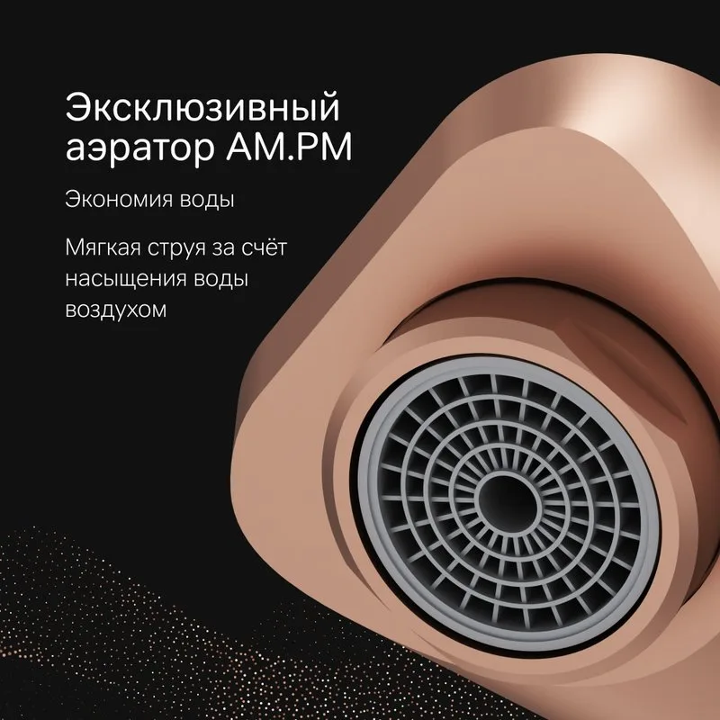 Смеситель для раковины AM.PM X-Joy F85A92044, розовое золото Sancos — официальный сайт