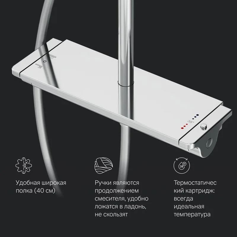 Душевая стойка AM.PM Spirit V2.0 F0770A400, с термостатом Sancos — официальный сайт