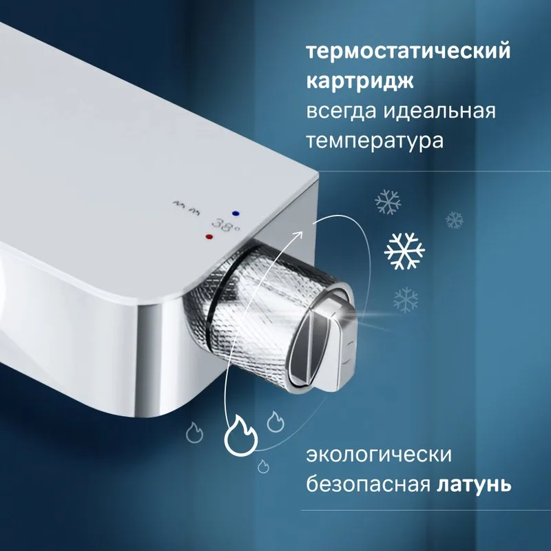 Душевая стойка AM.PM Func F078F200, хром, с термостатом Sancos — официальный сайт