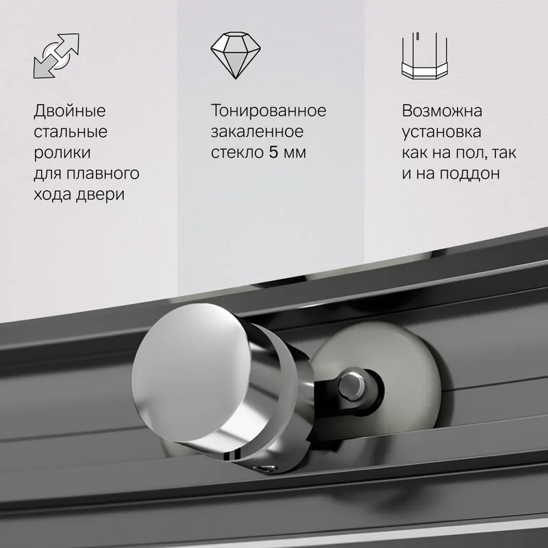 Душевой уголок AM.PM Like W83UG-302U120MT 120x80 профиль матовый хром, стекло прозрачное Sancos — официальный сайт