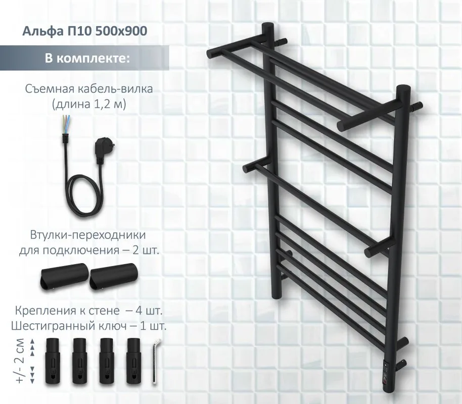 Полотенцесушитель электрический AQUATEK Альфа П10 50x90 черный муар Sancos — официальный сайт