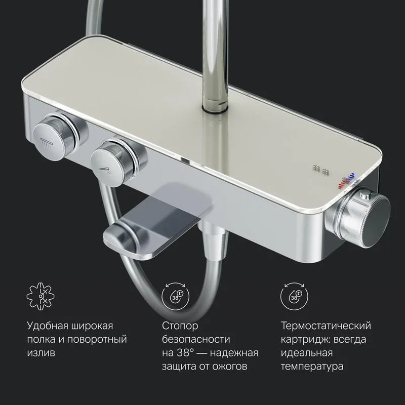 Душевая стойка AM.PM Inspire 2.0 F0750A500 Sancos — официальный сайт