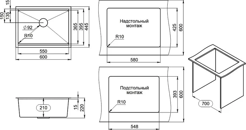 Мойка кухонная Granula Kitchen Space 6045U, сталь сатин Sancos — официальный сайт
