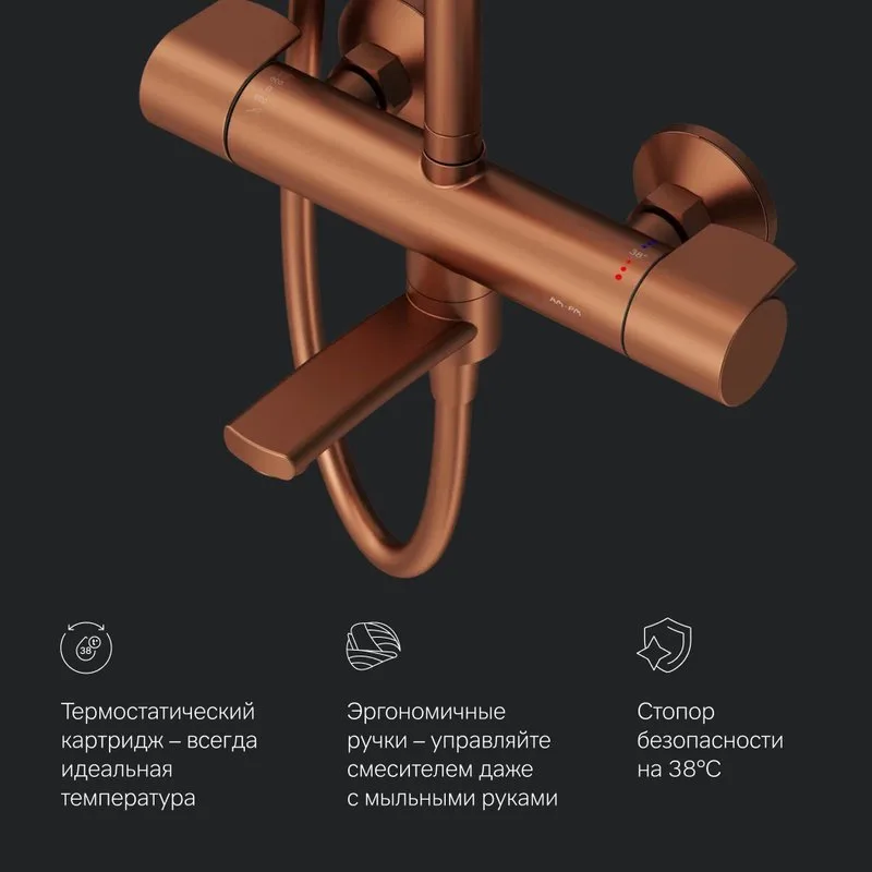 Душевая стойка AM.PM X-Joy F0785A544, розовое золото Sancos — официальный сайт