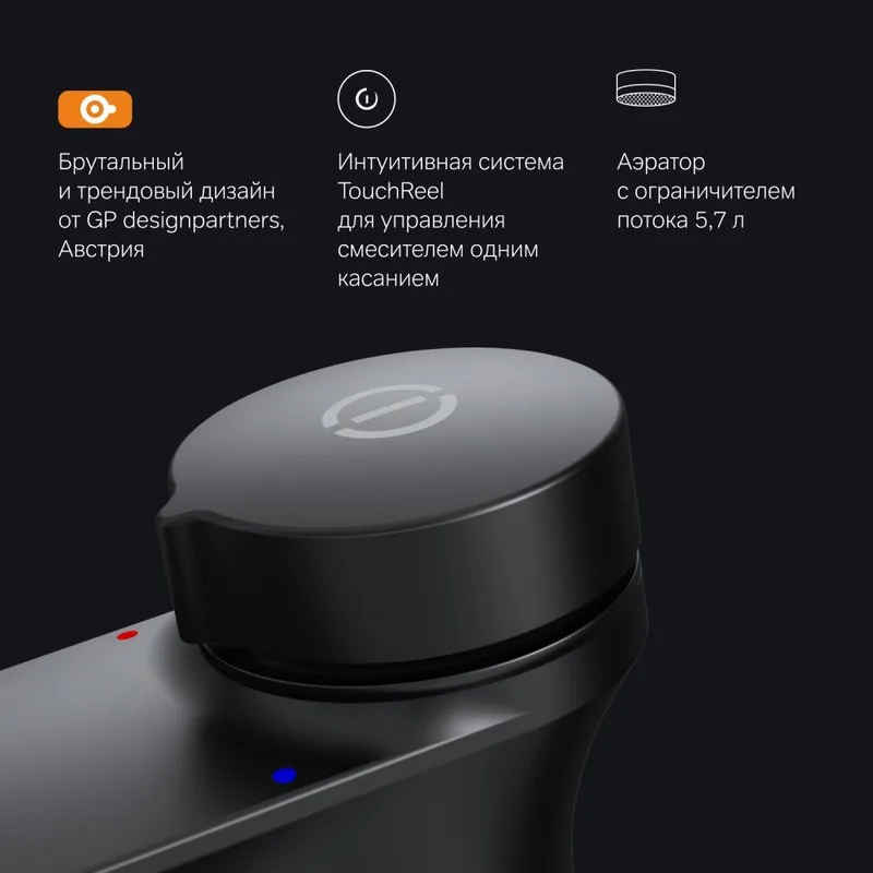 Смеситель для раковины AM.PM Inspire V2.0 F50A02522, черный Sancos — официальный сайт
