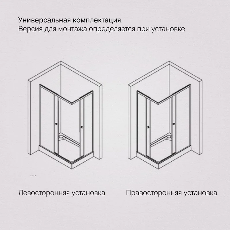 Душевой уголок AM.PM X-Joy W94G-403-12080-BТ 120х80 см, профиль черный матовый Sancos — официальный сайт