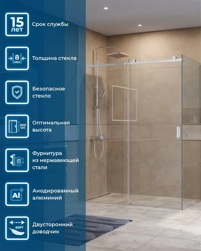 Душевой уголок BelBagno Soft Close-2 AH-1-160/100-C-Cr профиль хром Sancos — официальный сайт