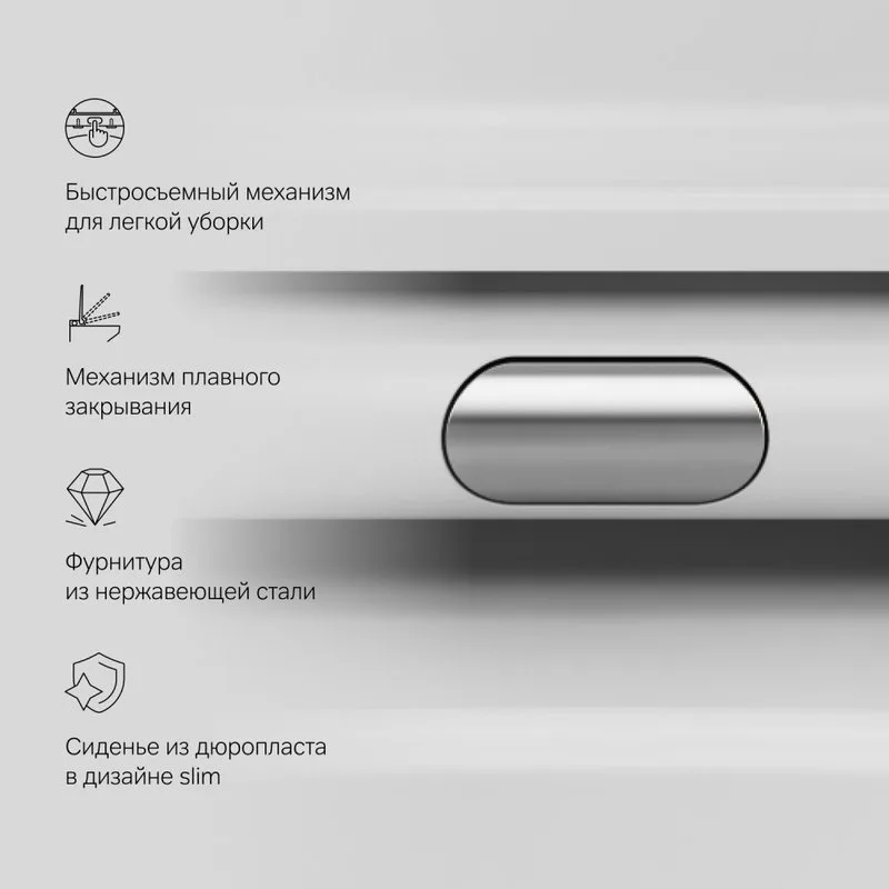 Унитаз подвесной AM.PM Func C8F1700SC Sancos — официальный сайт