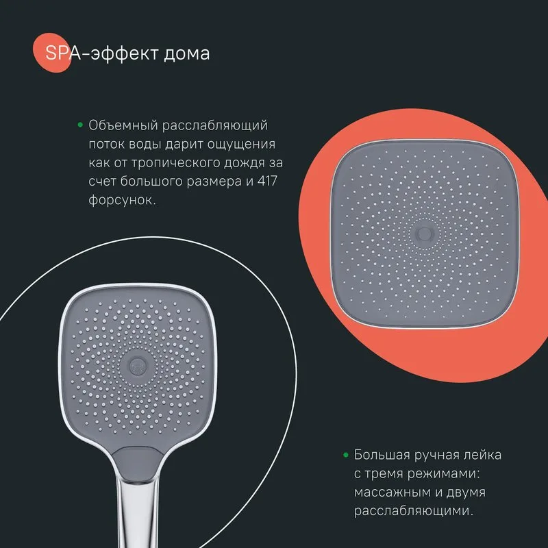 Душевая стойка IDDIS SpaHome SPHSBTKi06, хром глянцевый Sancos — официальный сайт