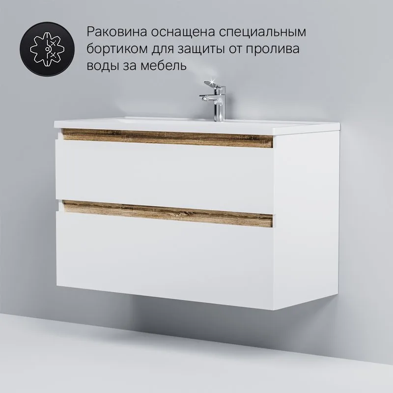 Тумба под раковину без столешницы AM.PM X-Joy 100, подвесная, белый глянец Sancos — официальный сайт