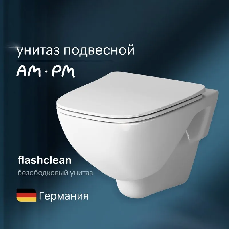 Унитаз подвесной AM.PM X-Joy C851701SC Sancos — официальный сайт