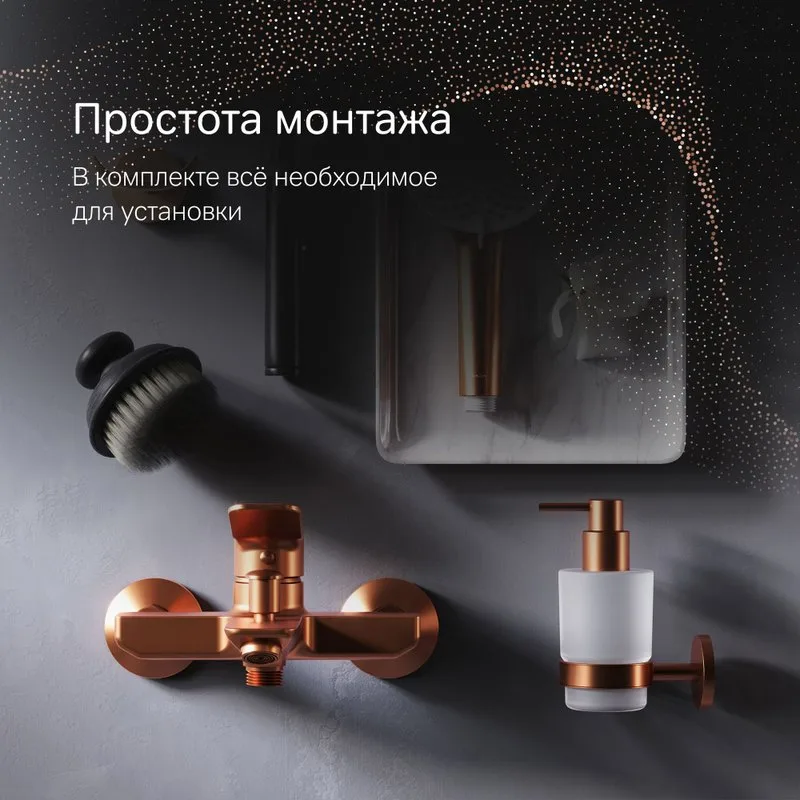 Смеситель для ванны с душем AM.PM X-Joy F85A10044, розовое золото Sancos — официальный сайт