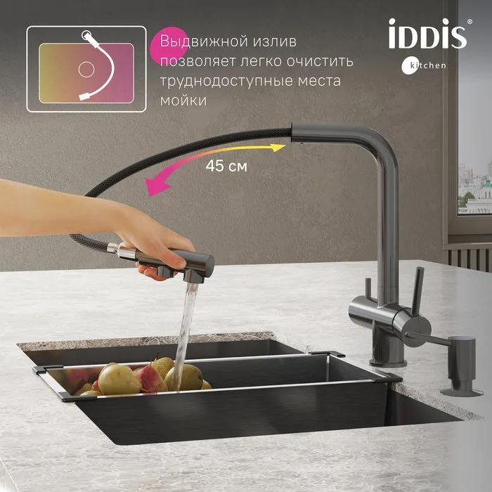 Смеситель для кухни IDDIS Umbra UMBGMPFi05, матовый графит Sancos — официальный сайт