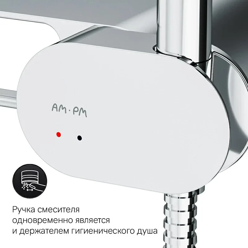 Гигиенический душ AM.PM Like F0202600 С ВНУТРЕННЕЙ ЧАСТЬЮ, со смесителем, хром Sancos — официальный сайт