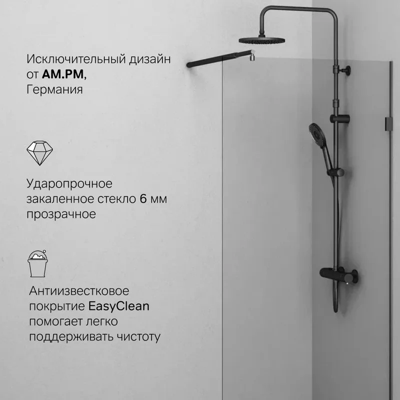 Душевая перегородка AM.PM X-Joy W94WI-80-F1-BTE 80x195, фурнитура черная, стекло прозрачное Sancos — официальный сайт