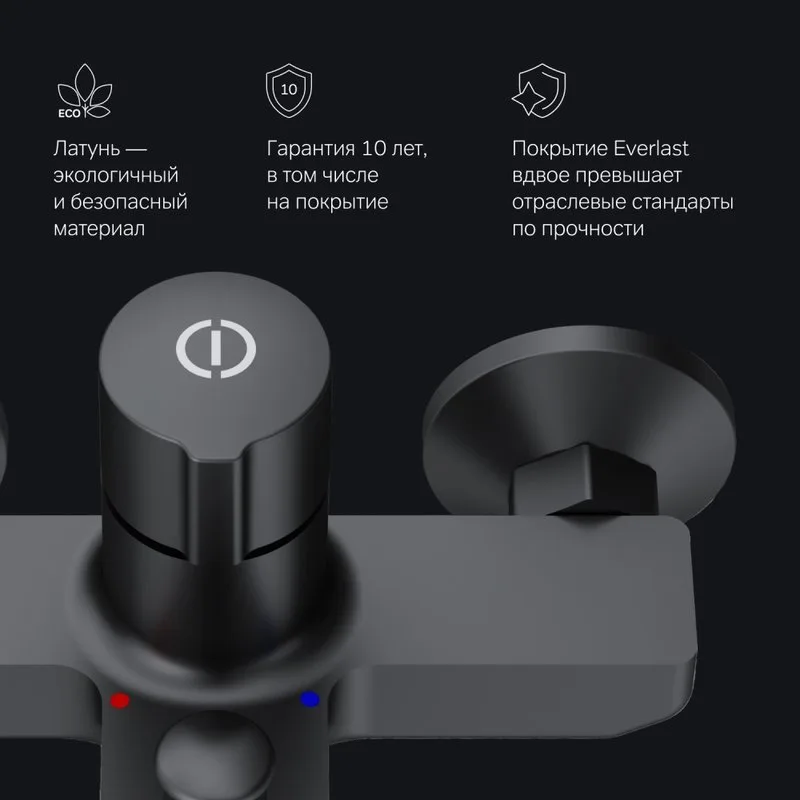 Смеситель для ванны с душем AM.PM X-Joy TouchReel F85A10522, черный Sancos — официальный сайт