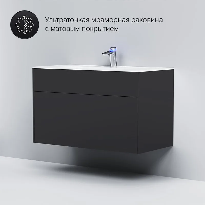 Тумба под раковину без столешницы AM.PM Inspire V2.0 100 графит матовый Sancos — официальный сайт