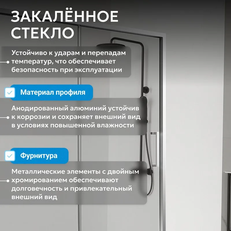 Душевой уголок Abber Komfort AG93130-S102 130х100 см, профиль матовый хром, стекло прозрачное Sancos — официальный сайт