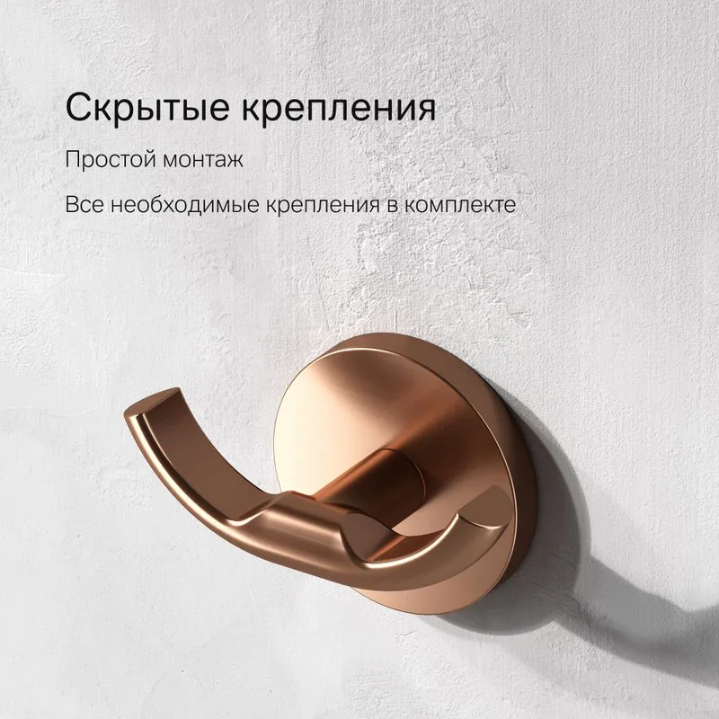 Крючок AM.PM X-Joy A85A35644 розовое золото Sancos — официальный сайт