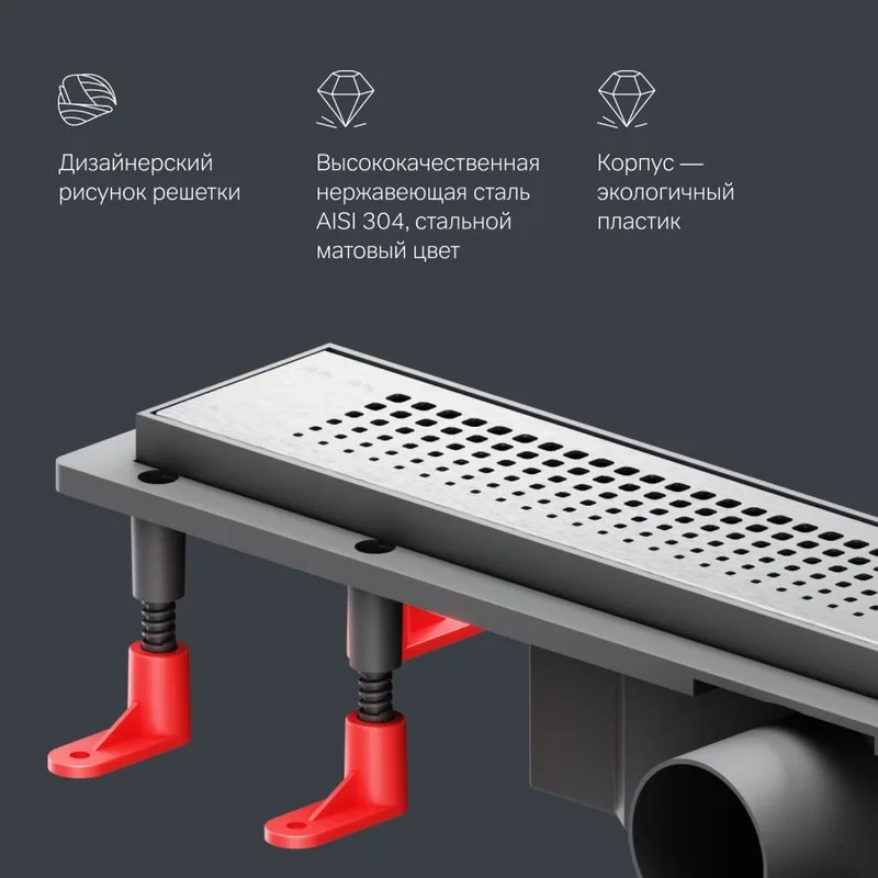 Душевой трап (лоток) AM.PM PrimeFlow Cut Gradient 50 см, сталь матовая Sancos — официальный сайт