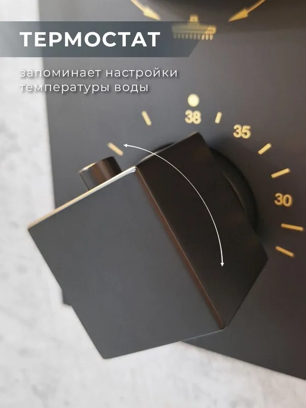 Душевой комплект ALTROBAGNO Ламберто (Lamberto) 040412 MB С ВНУТРЕННЕЙ ЧАСТЬЮ, матовый черный Sancos — официальный сайт