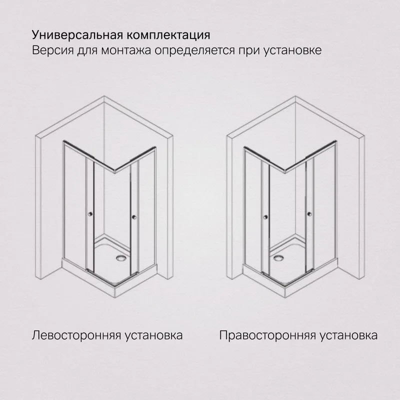 Душевой уголок AM.PM X-Joy W94G-403-100280-MТ1К 100х80 см Sancos — официальный сайт