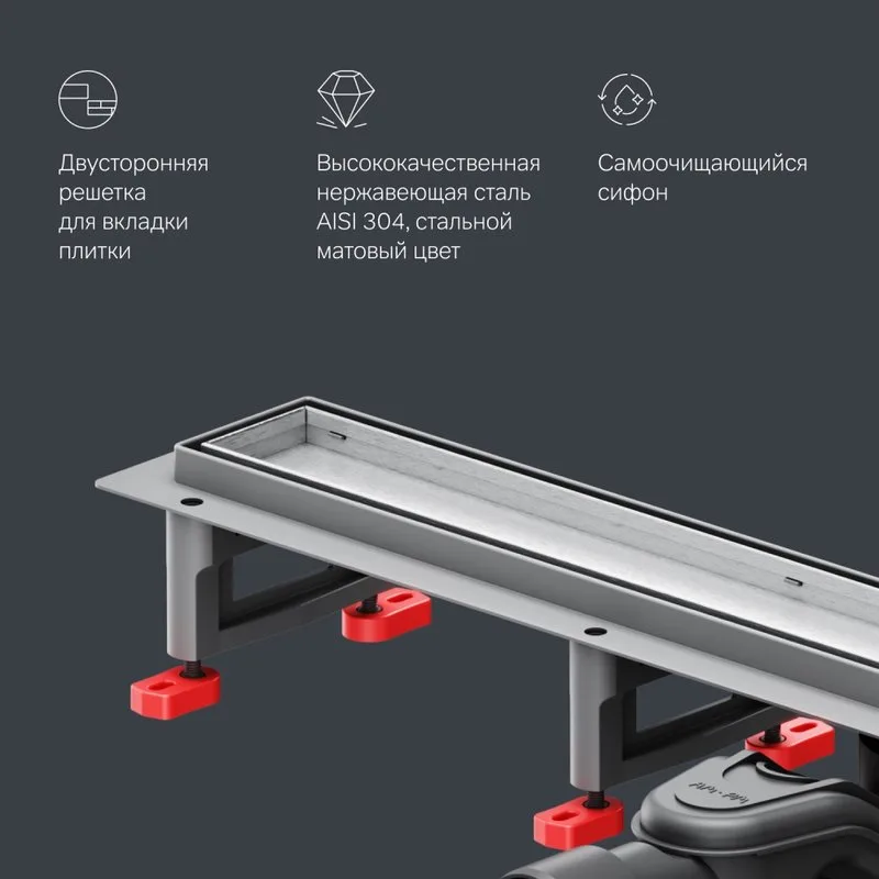 Душевой трап (лоток) AM.PM MasterFlow Tile 70 см, сталь матовая Sancos — официальный сайт