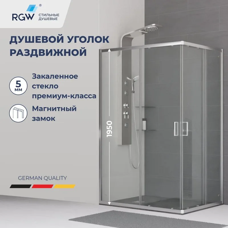 Душевой уголок RGW Classic CL-44 (885-900)x(1185-1200)x1850, профиль хром Sancos — официальный сайт