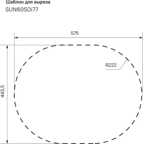 Мойка кухонная IDDIS Suno SUN60SDi77 матовая Sancos — официальный сайт