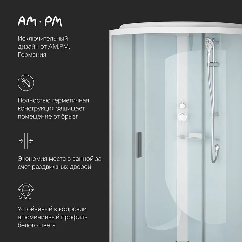 Душевая кабина AM.PM X-Joy W88C-401-090WT, с крышей, белый Sancos — официальный сайт