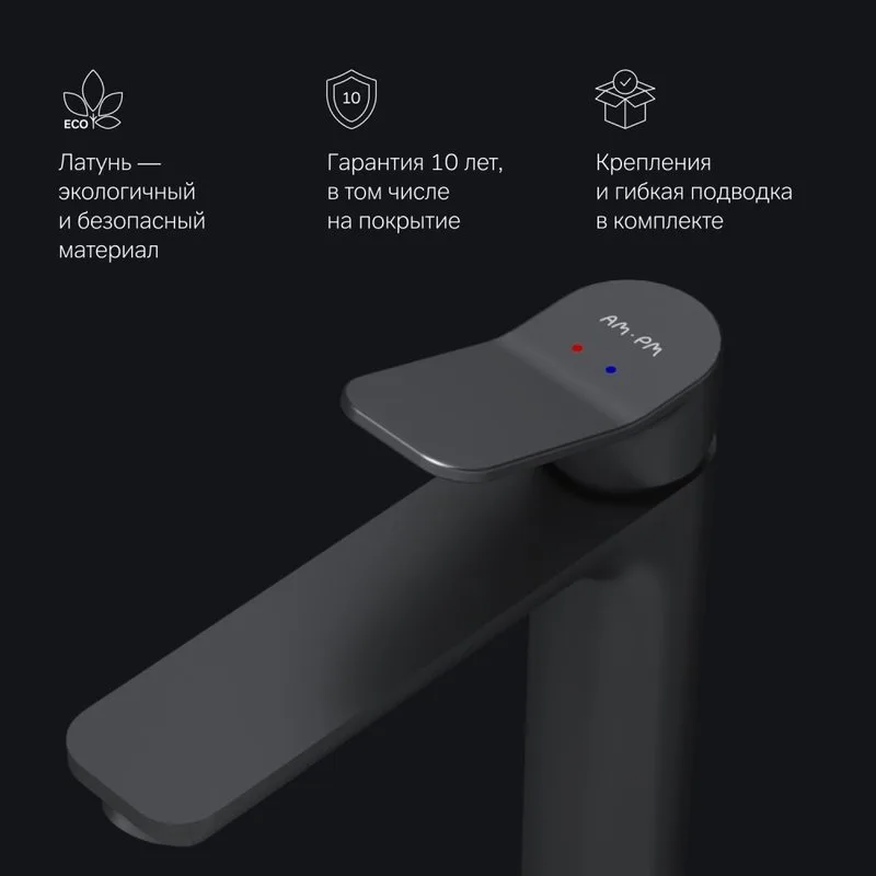 Смеситель для раковины AM.PM X-Joy F85A92022 черный Sancos — официальный сайт