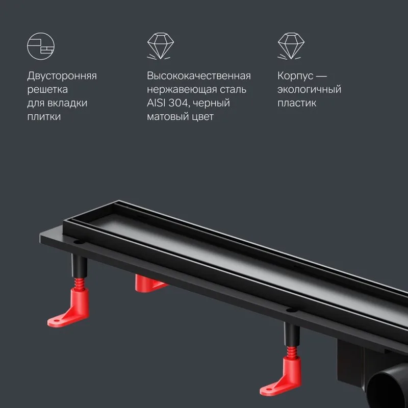 Душевой трап (лоток) AM.PM PrimeFlow Tile 90 см, черный матовый Sancos — официальный сайт