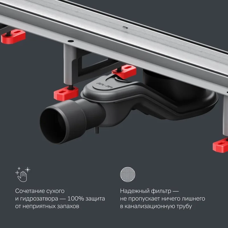 Душевой трап (лоток) AM.PM MasterFlow Tile 70 см, сталь матовая Sancos — официальный сайт