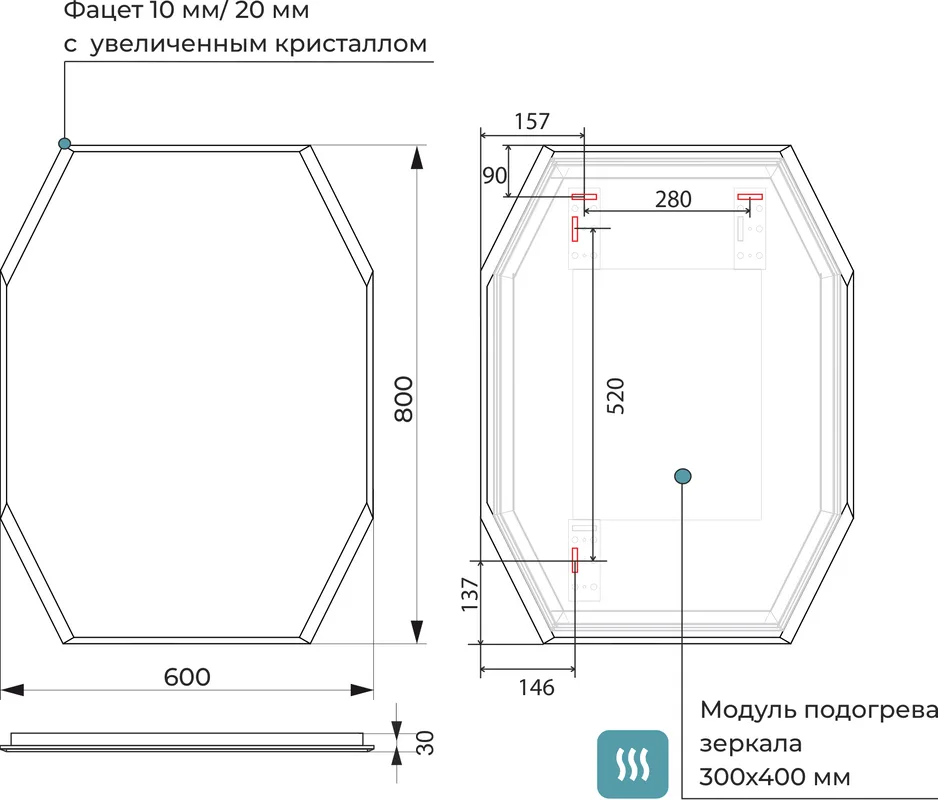 Зеркало Terminus Ватикан 60х80 с подсветкой, с антизапотевателем Sancos — официальный сайт