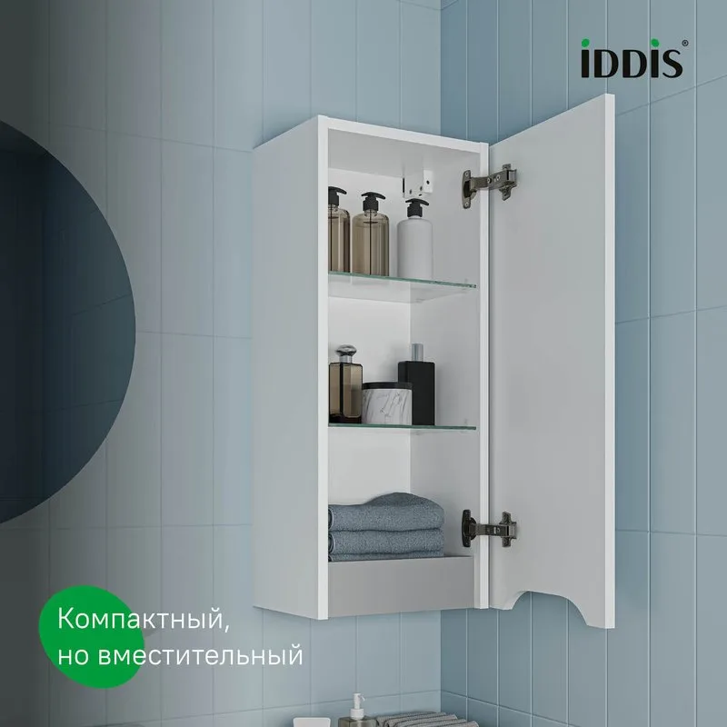Шкаф IDDIS Sky 30 белый Sancos — официальный сайт