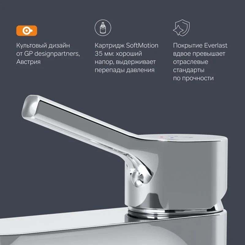 Смеситель для раковины AM.PM X-Joy S F85B82100 Sancos — официальный сайт