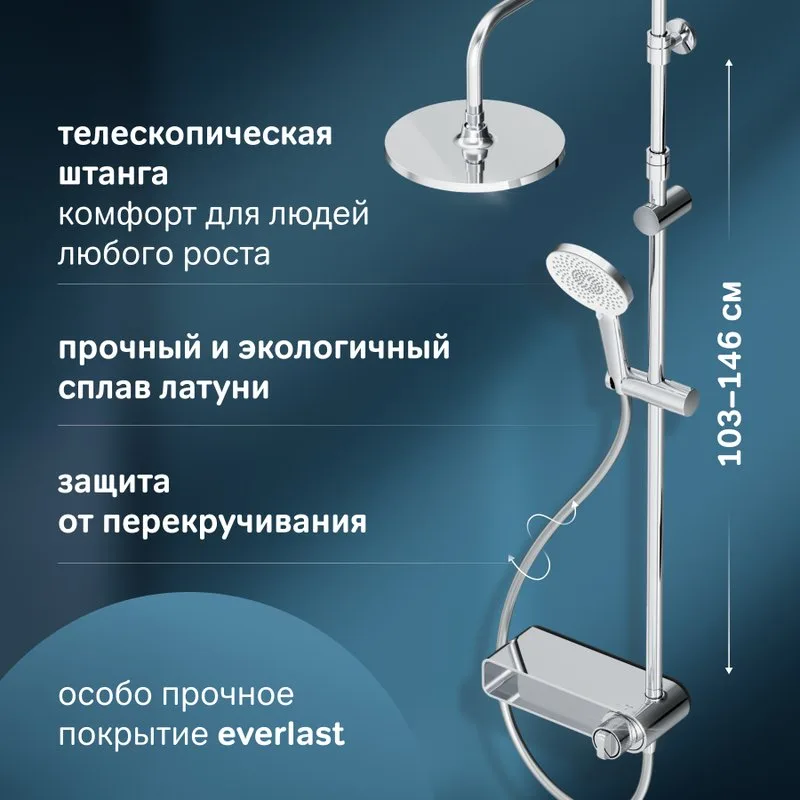 Душевая стойка AM.PM X-Joy F0785A600, хром Sancos — официальный сайт